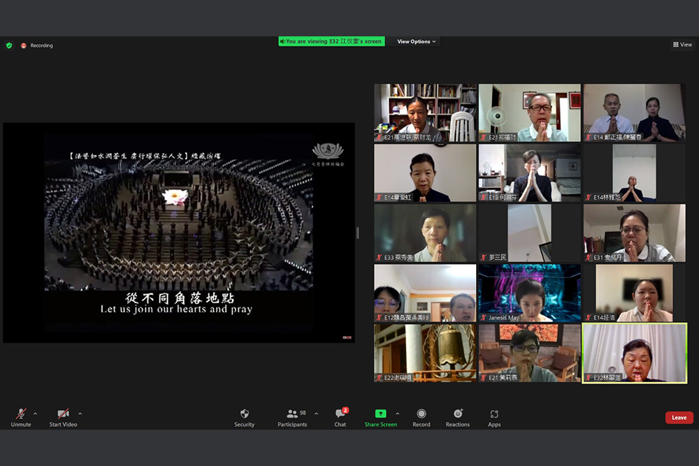 七月吉祥倡正念 线上祈福诚斋戒