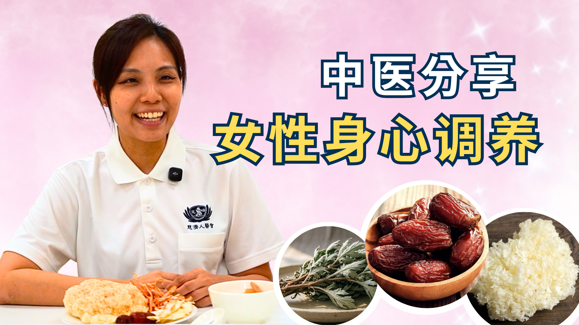 You've looked after everyone, but who looks after you?